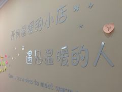 -Tomado绿色烘焙(大尧三路店)