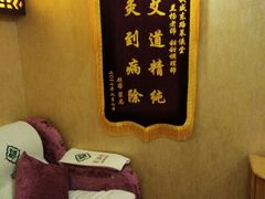 -莱仪堂艾灸经络养生馆(武威东路店)