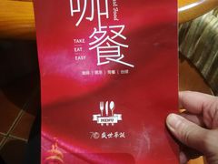 -天语雅阁(永乐路店)