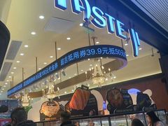 -万达广场(广州番禺店)