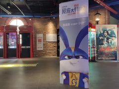 -恒华国际影城(顺义店)