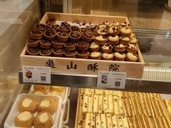 -象山酥院(深圳北站店)