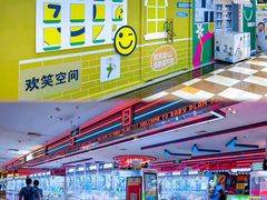 -北京华联生活超市(北京常营店)