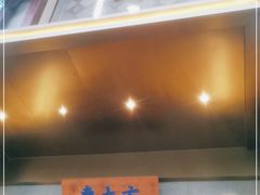 门面-東大方(武康千秋广场店)
