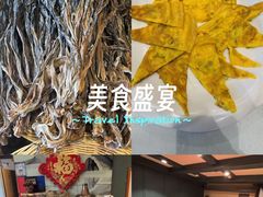 -福照楼汽锅鸡·云南菜(万达广场店)