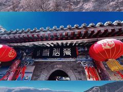 -五台山风景区