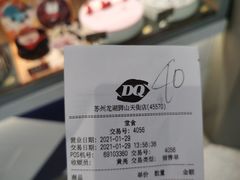-DQ·蛋糕·冰淇淋(龙湖狮山天街店)
