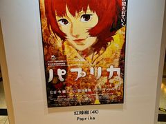 -大光明电影院(南京西路店)
