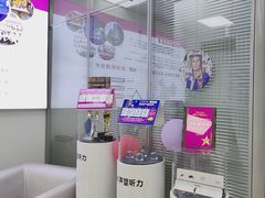 -声望听力助听器(东方路店)