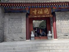 -罔极寺