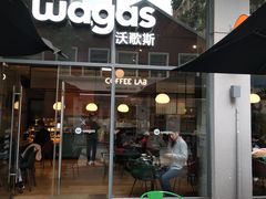 门面-Wagas沃歌斯(尚街店)