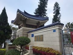 -鼓浪屿·皓月园