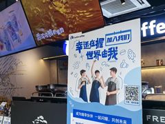 -瑞幸咖啡(罗湖投资控股大厦店)