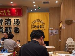 -陳香貴·兰州牛肉面(上海长风大悦城店)