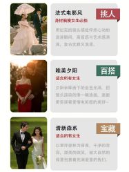 -伊诺摄影(徐州优选店)