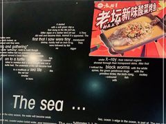 -鱼酷活鱼烤鱼(昆明路店)