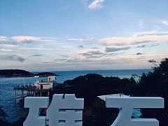 -宁波松兰山滨海旅游度假区
