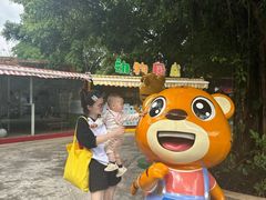 -深圳野生动物园