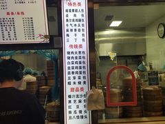 -老陶包子铺(南大西南村店)