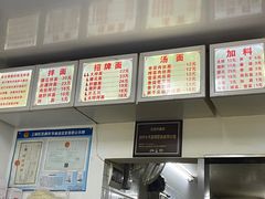 -无名氏面馆(邮电路店)