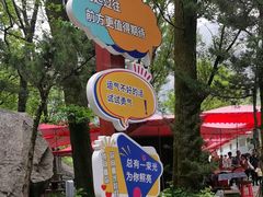 -秦岭终南山世界地质公园翠华山景区