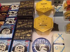 -好利来(团结湖店)