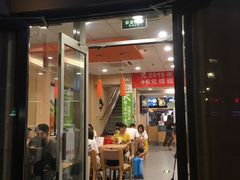 门面-德克士(北京站店)
