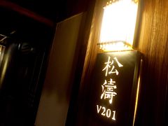 -ZEN采蝶轩·粤味臻鲜·手作点心·商务宴请(泰州店)