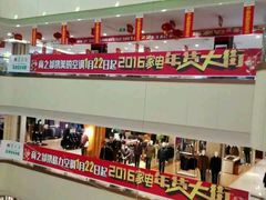 -商之都购物中心(蚌埠胜利中路店)