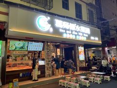 -葛师傅越南特色水果捞(建政南路总店)