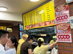 -四里沙茶面(七星西路分店)