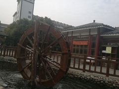 -观唐（国际）度假村温泉