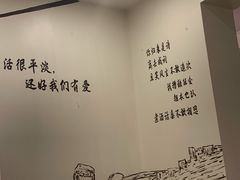 -正南齐北·老街糯米团(洪崖洞店)