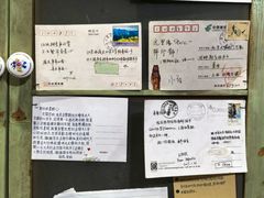 -斯多格书乡(北京大学畅春园店)