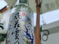 -云里小坐·小院里·团建·宴请·下午茶(三圣乡店)