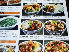 菜单-老西安韩记三鲜煮馍(四府街店)