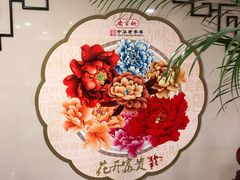 -乔家栅(襄阳南路店)