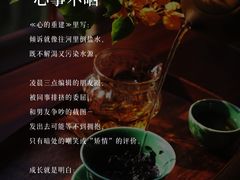-曼朗心理咨询·旗舰店