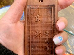 -风波庄(云蝠大厦店)