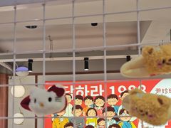 -尹珍珠·韩式无限烤肉(回龙湾店)