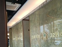 -玉林烤鸭店(黄村兴华店)