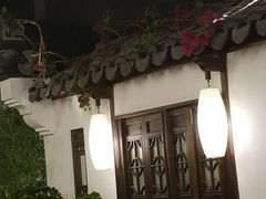-宅里厢·上海本地菜(宝山淞南店)