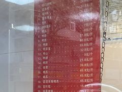 -老北京前门烤鸭(北中路99店)