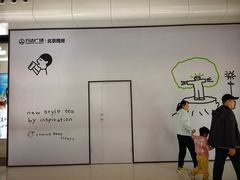 -万达广场(北京槐房店)