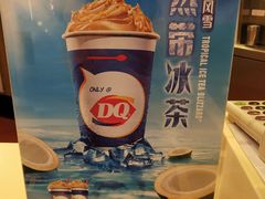 -DQ·蛋糕·冰淇淋(富华里店)