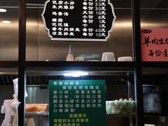 -老乌家特色小炒泡馍(大皮院店)