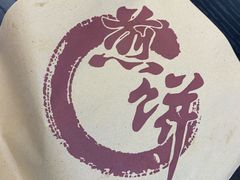 -长申超市(美食城店)
