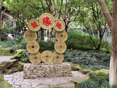 -杭州黄龙洞