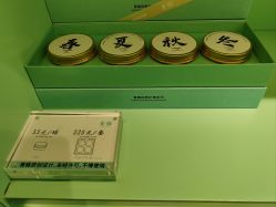-青稚护手霜QINGZHI