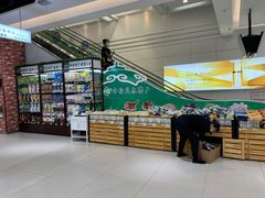 -友谊超市(海拉尔店)